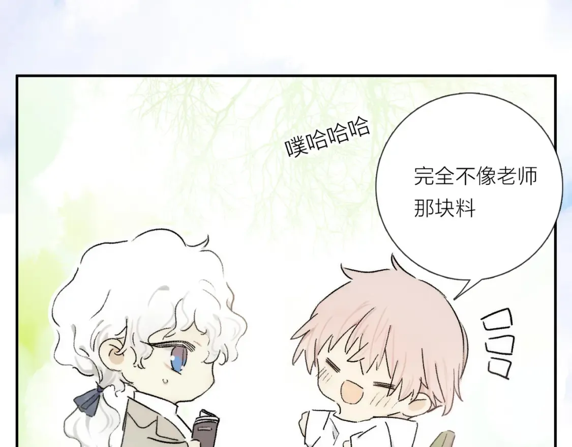 第86话 夏邱场合：我很幸福哦146