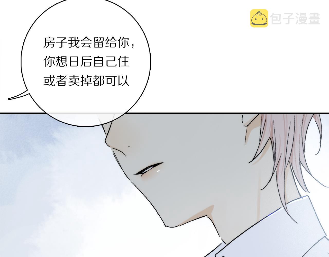 第85话 夏邱场合： 不许骗人15
