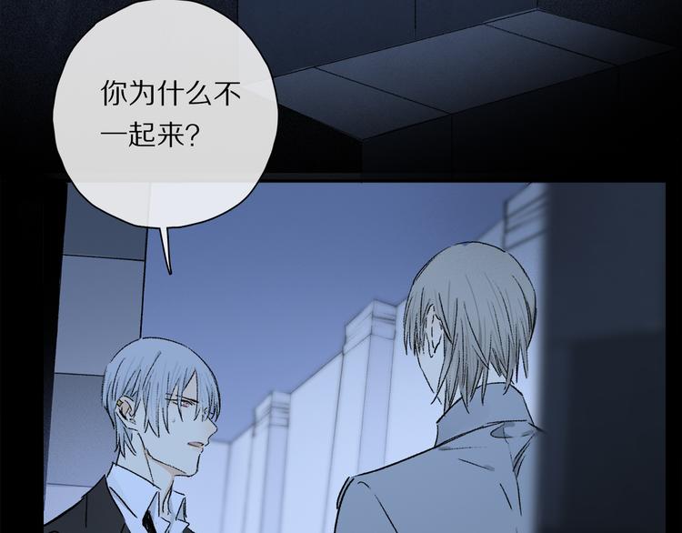 第39话 危机82