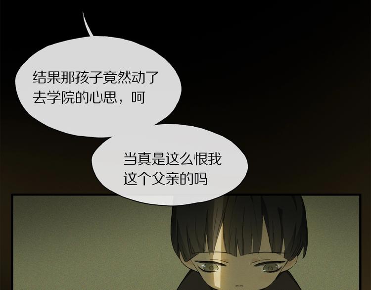 第37话 争端28