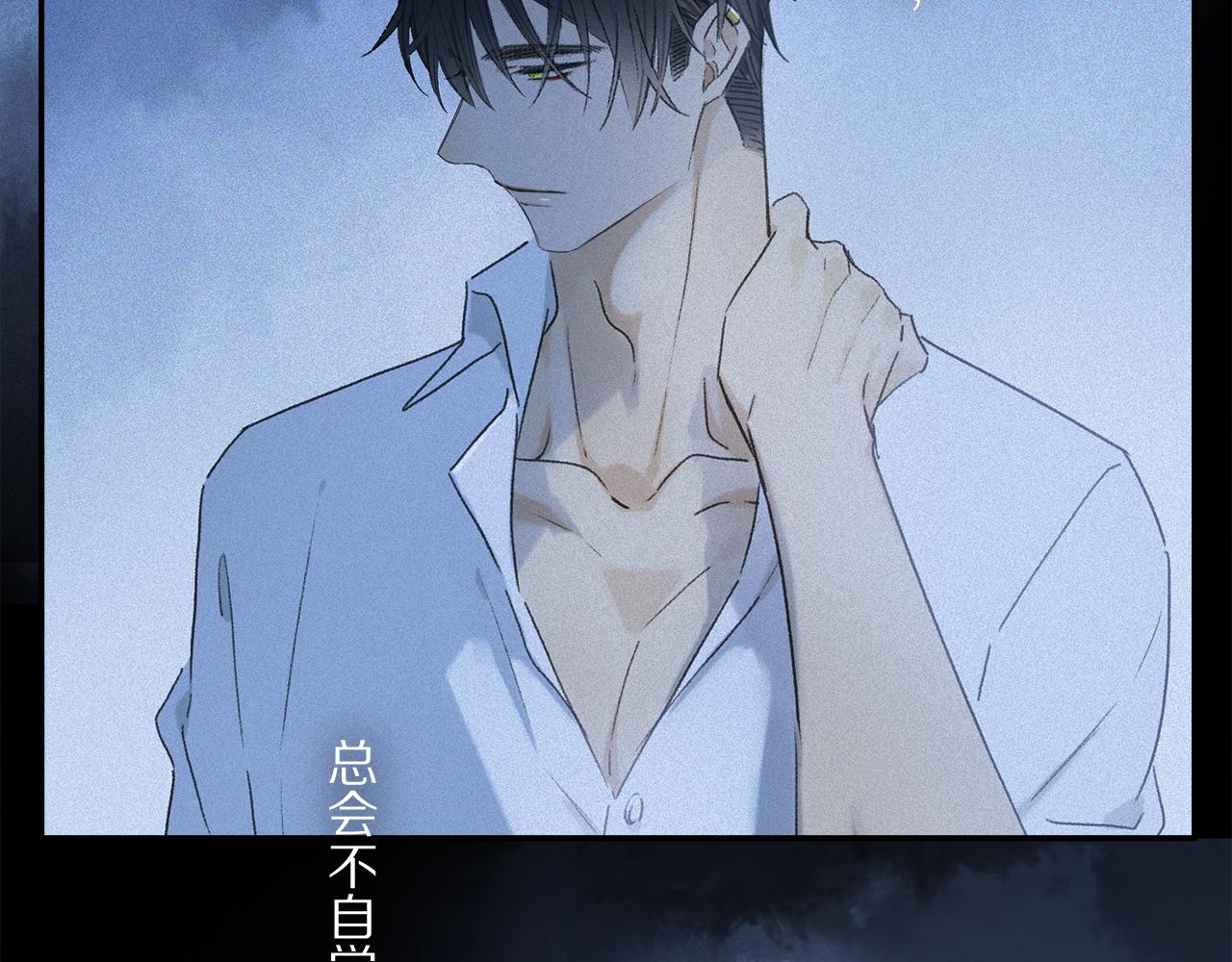 第62话 你的一切，我都喜欢57