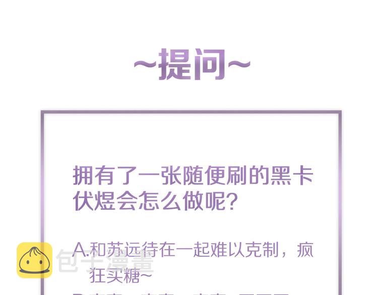 第14话 我很危险77