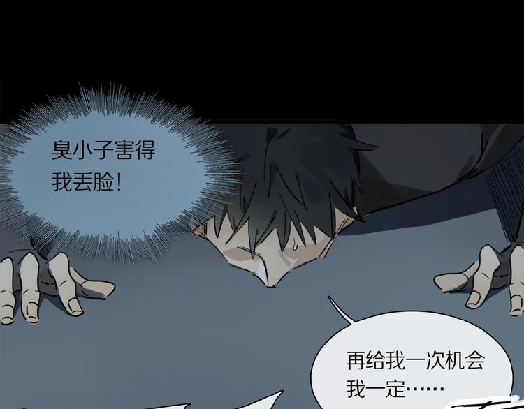 第17话 讨厌人类？27