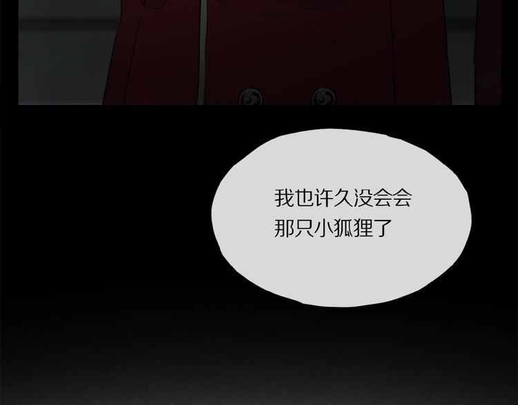 第42话 信物113