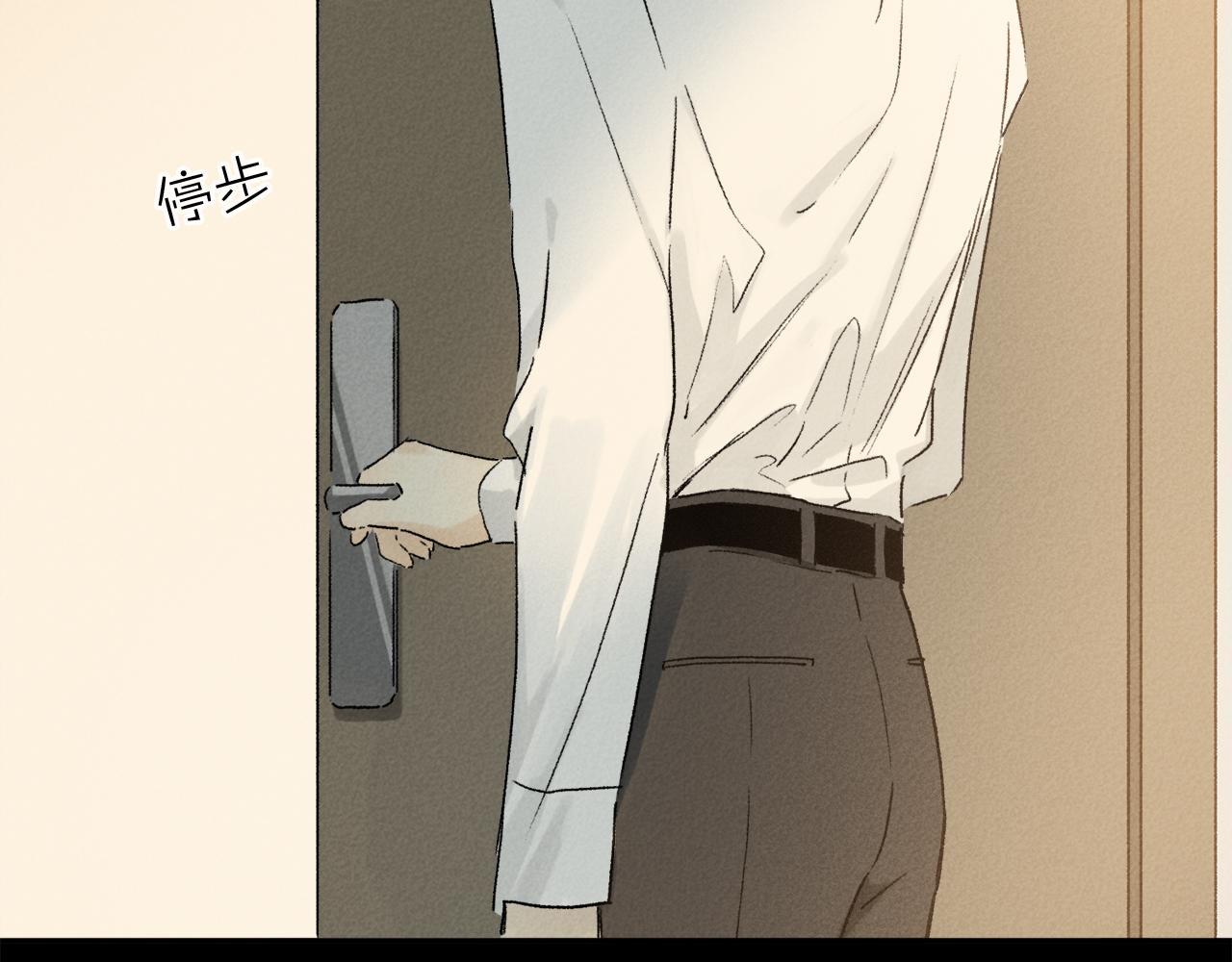 第65话 哪有那么多的巧合？104