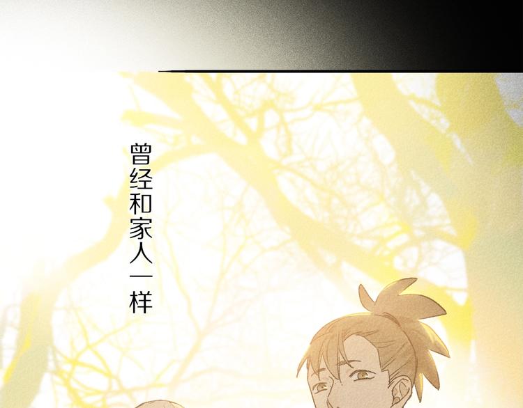 第2季 第3话 谎言70