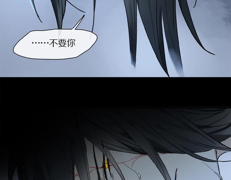 第26话 伏煜的独白5