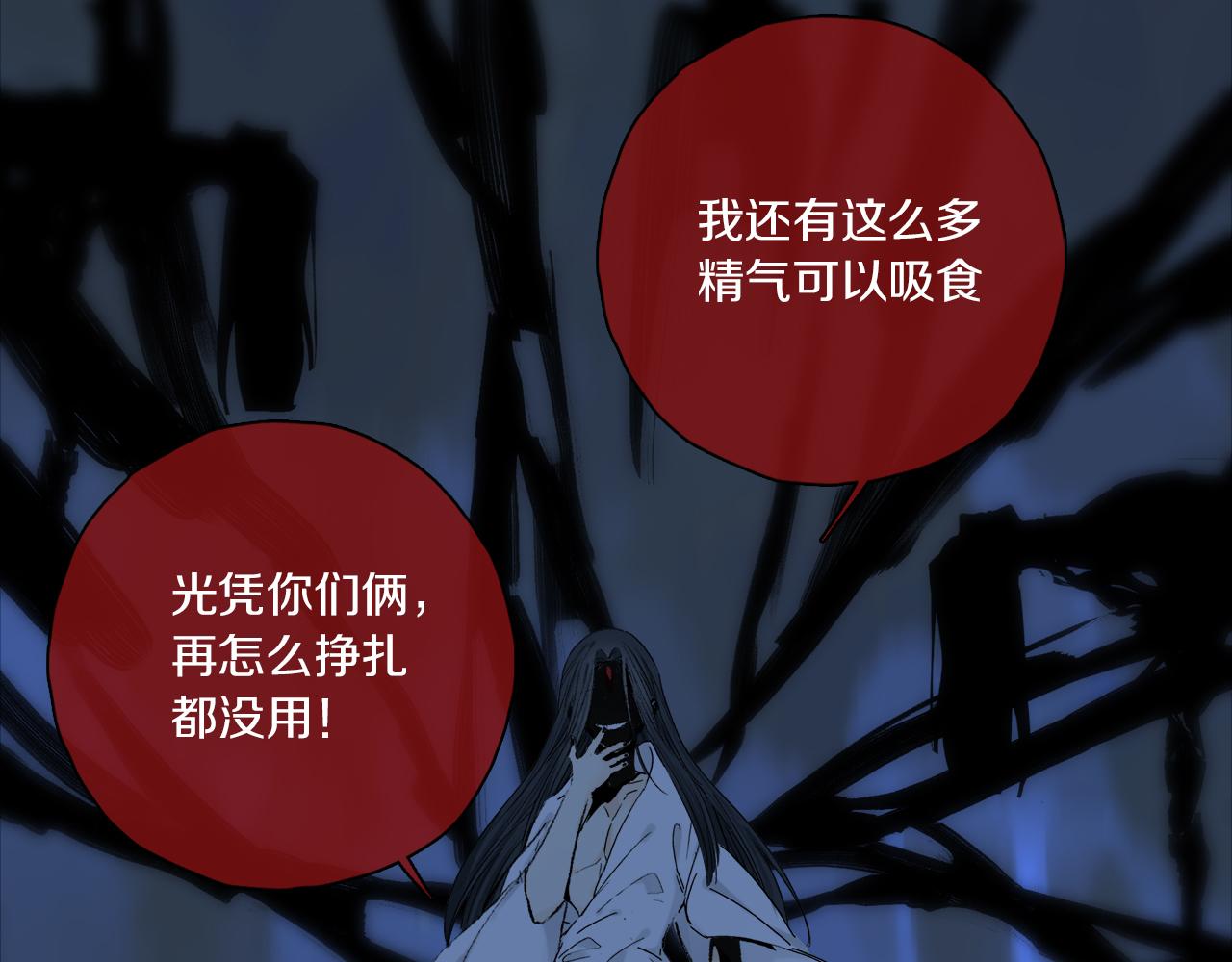 第58话 真正重要的东西…52