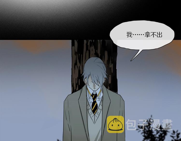 第36话 他有多重要78