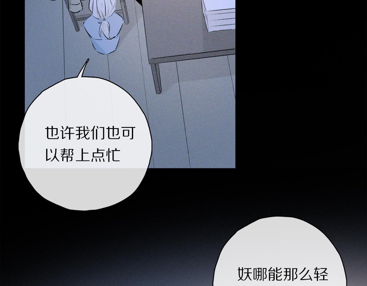 第52话 理想/愿望62