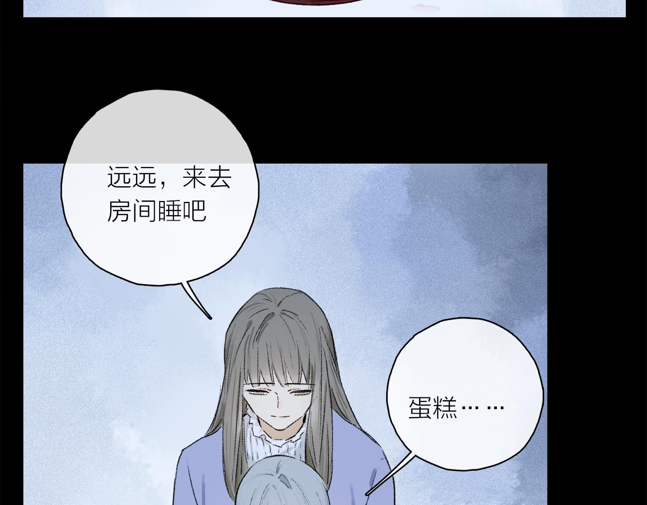 第64话 尘封的记忆82