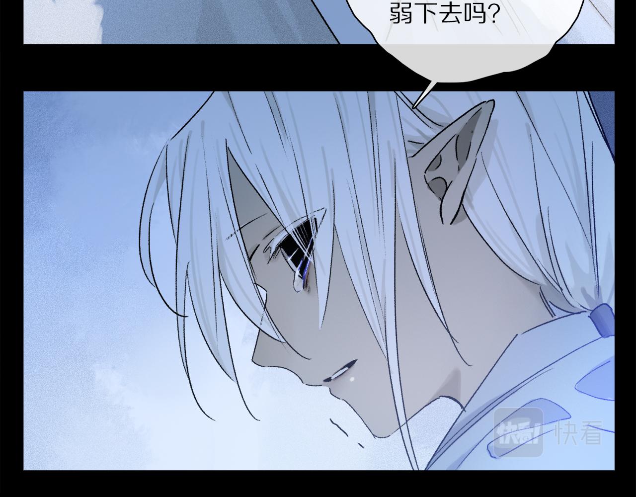 第53话 暴露？19