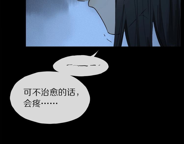 第7话 责任之外的情感41