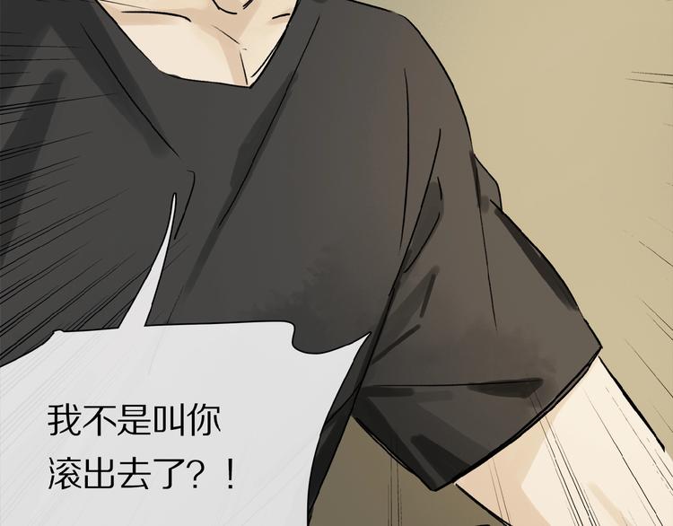 第28话 别拒绝我10