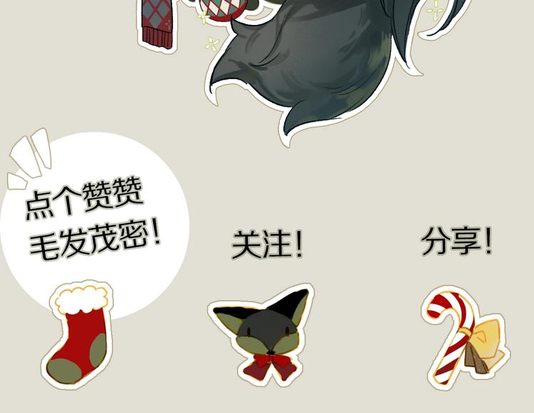 第46话 他的小心思 ????96