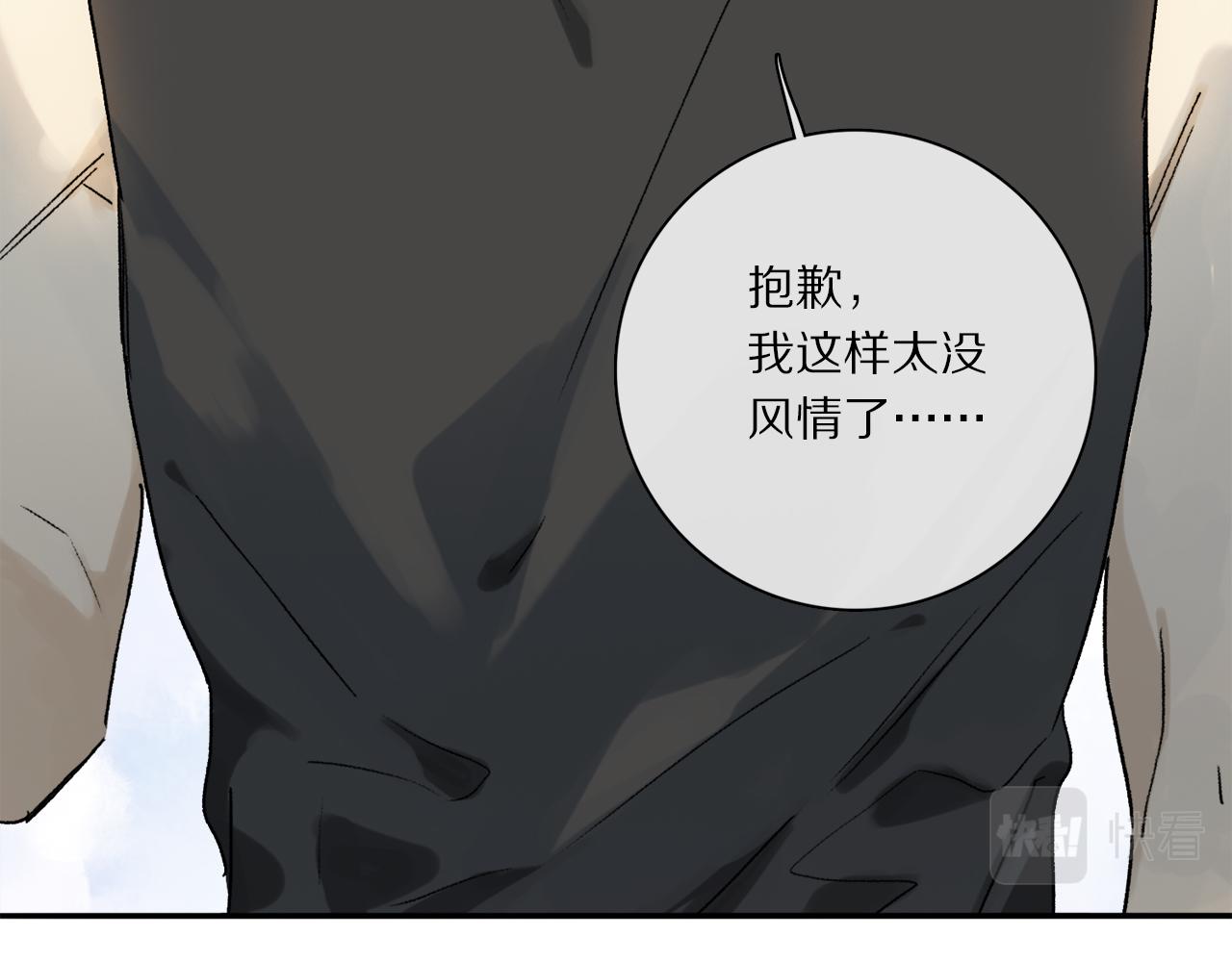 第67话 最喜欢的……42