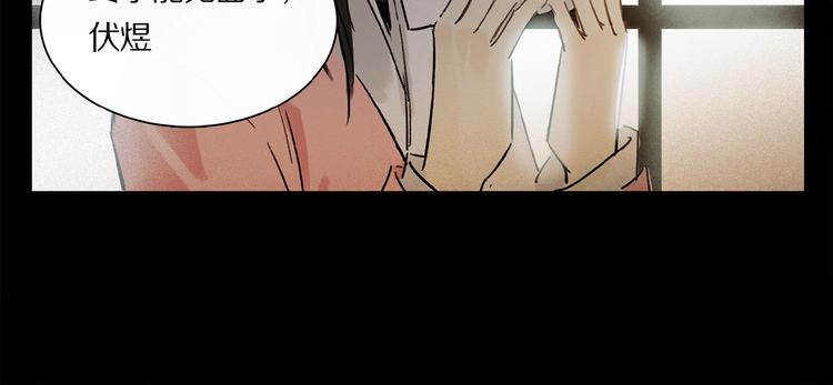 第25话 你惹毛我了84