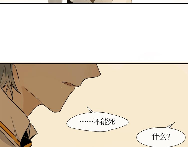第10话 做我的搭档33