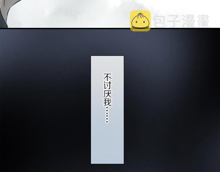 第19话 逞强的人类19