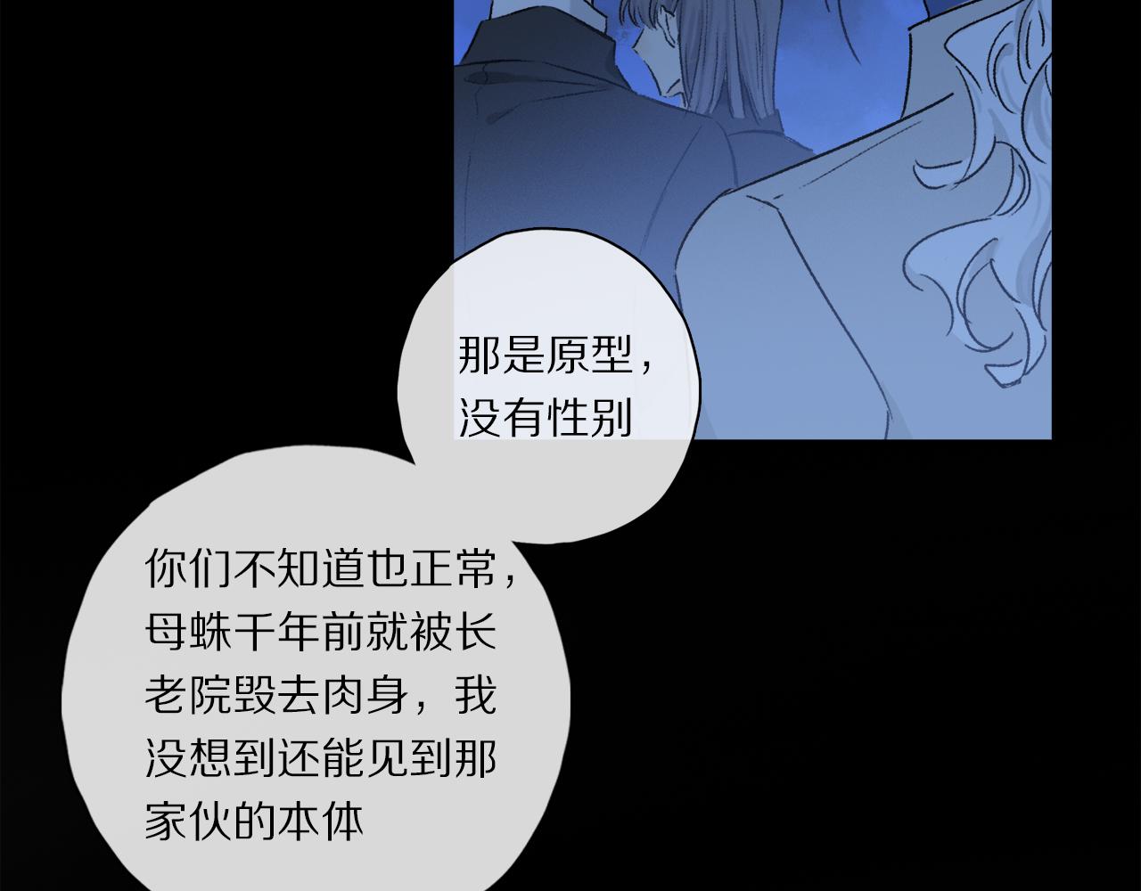 第54话 再见70