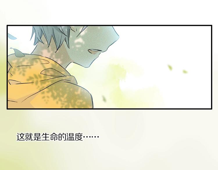 第39话 不甘29