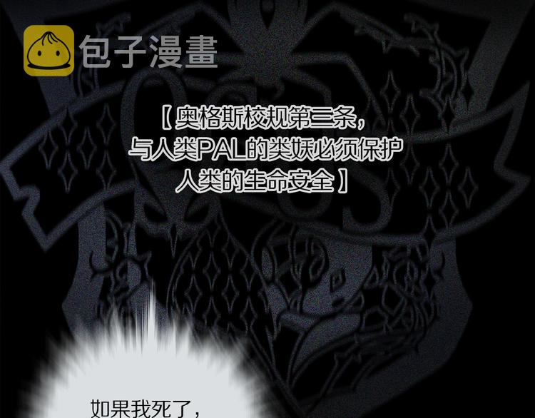 第10话 做我的搭档40