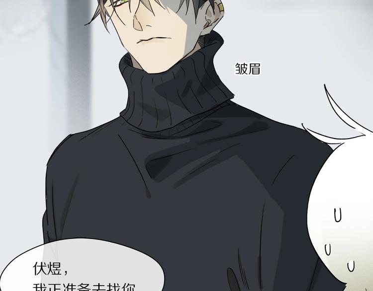 第45话 可以做我的舞伴吗61