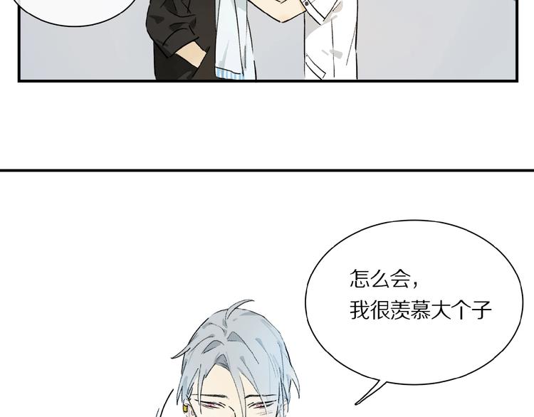 第17话 讨厌人类？41