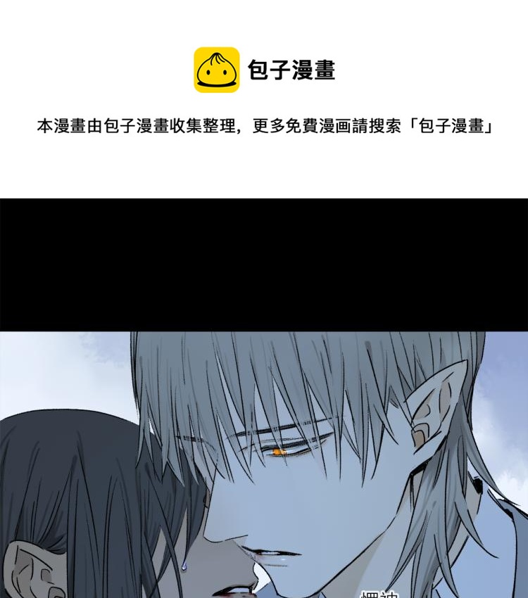 第43话 离不开你的，是我才对11
