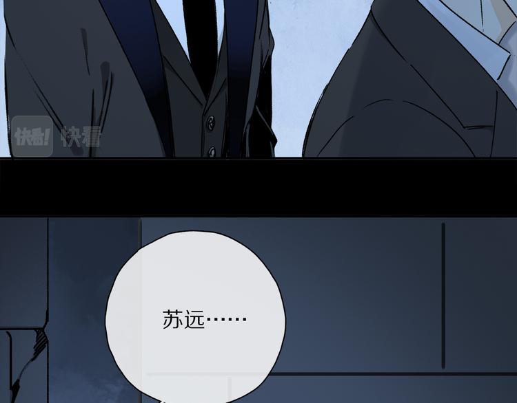 第40话 留在你身边18