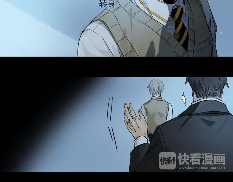 第1话 妖怪学院38