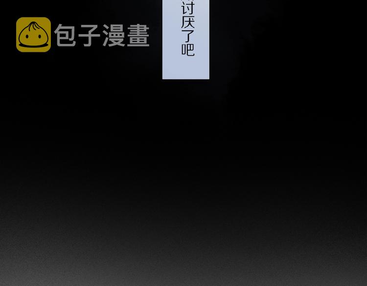 第26话 伏煜的独白9