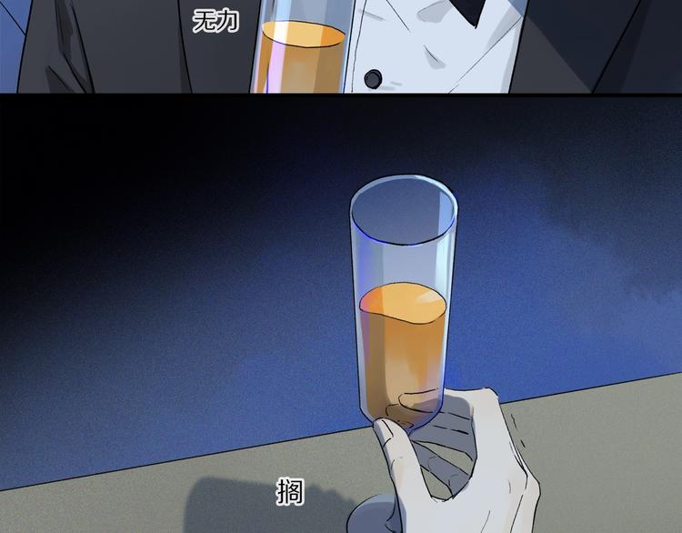 第47话 好热……????67
