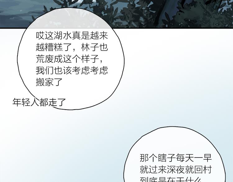 第26话 约定68