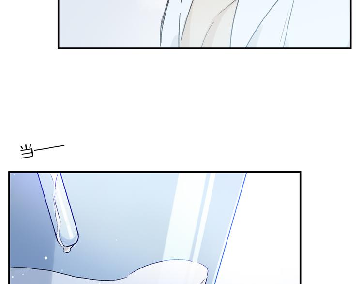 第32话 发烧了？????26