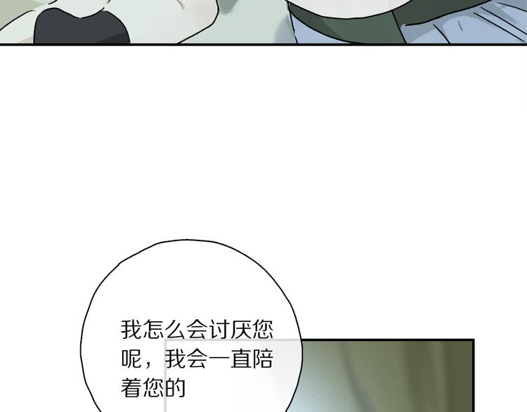 第41话 不可替代92