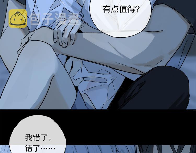 第34话 别闹，会被听到……18