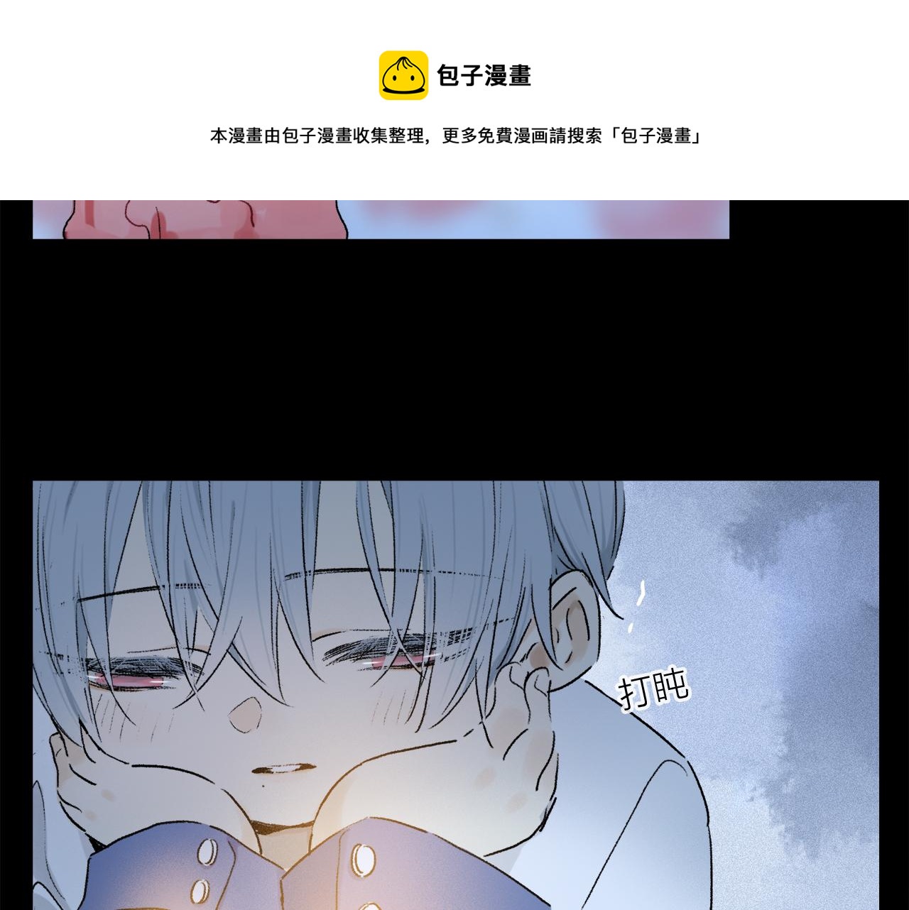 第64话 尘封的记忆80