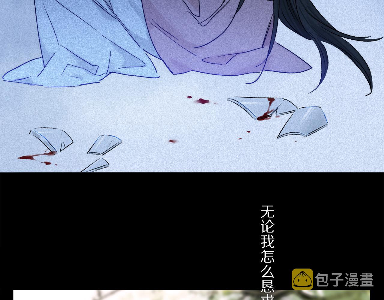 第69话 我会一直陪着你90