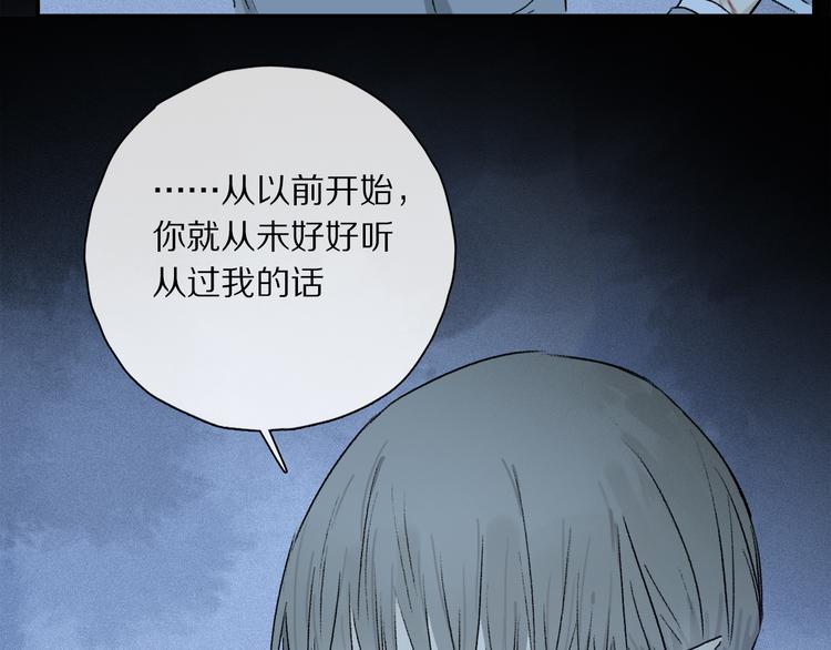 第40话 留在你身边72