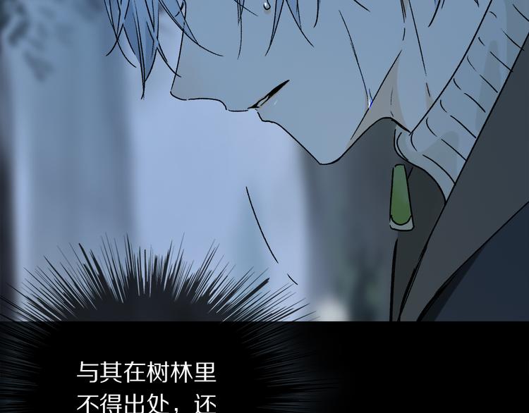 第18话 分隔36