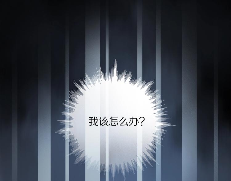 第14话 我很危险32