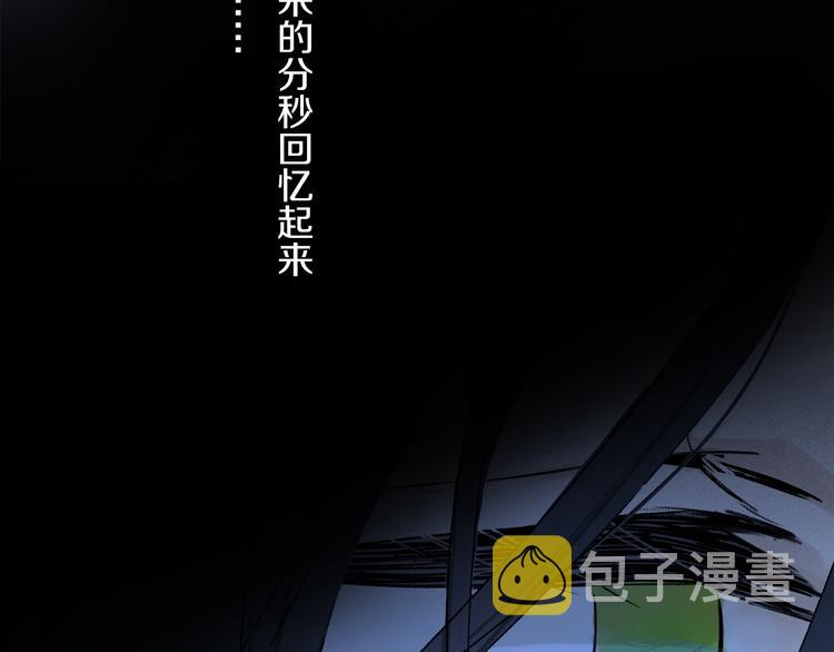第31话 请对我为所欲为……106