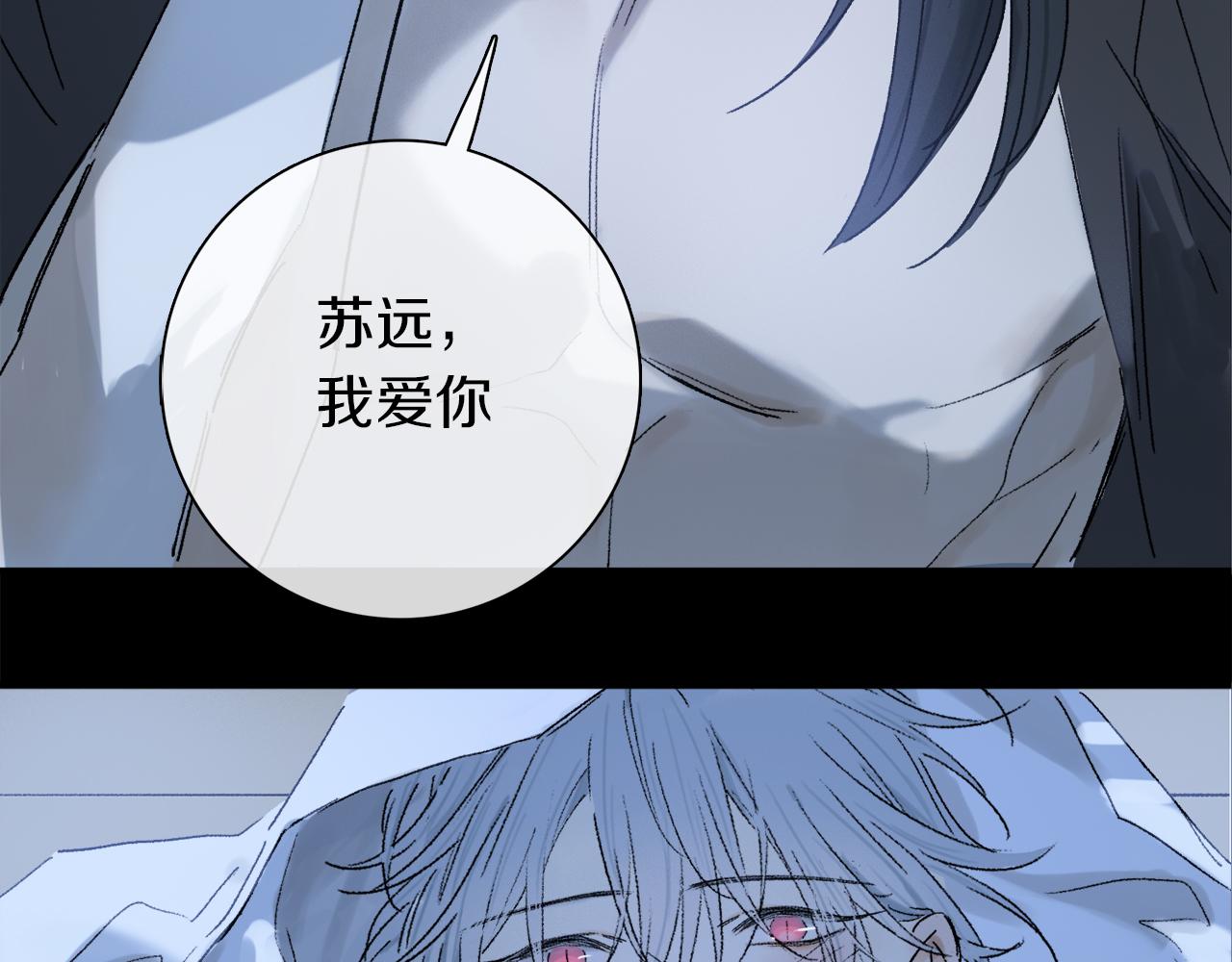 第73话 ”让他听”112