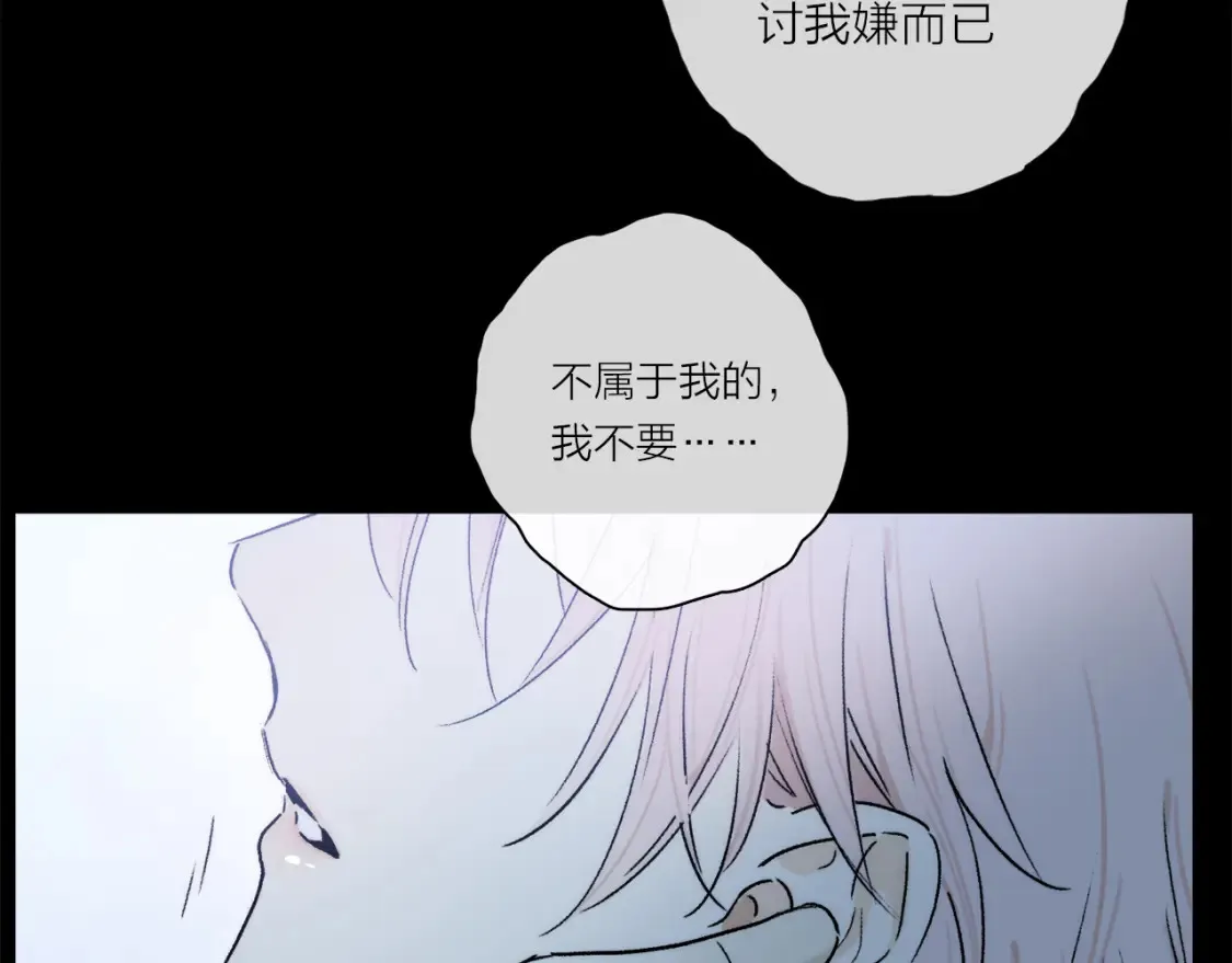 第86话 夏邱场合：我很幸福哦104