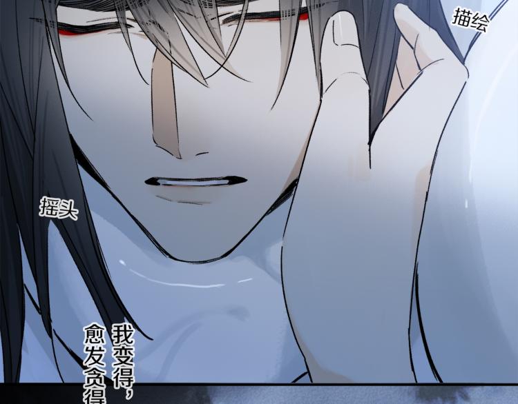 第48话 相信64
