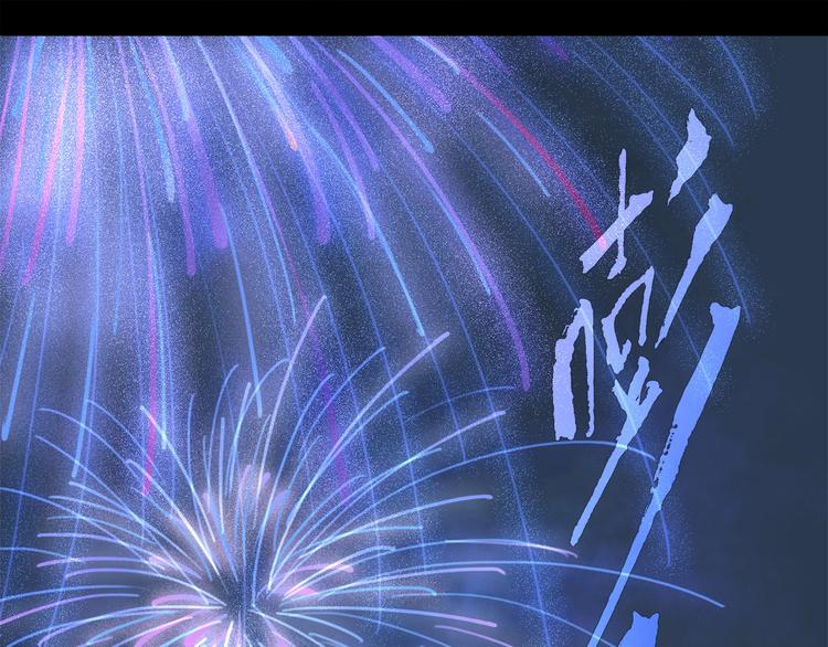 第2季 第4话 挣扎92