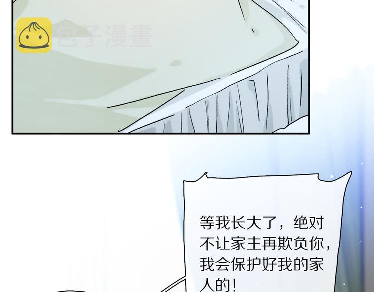 第41话 不可替代89