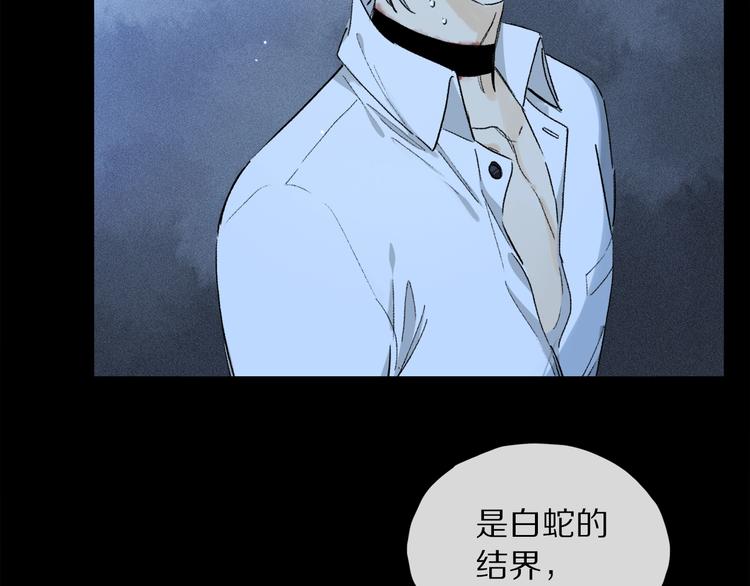 第6话 断臂69