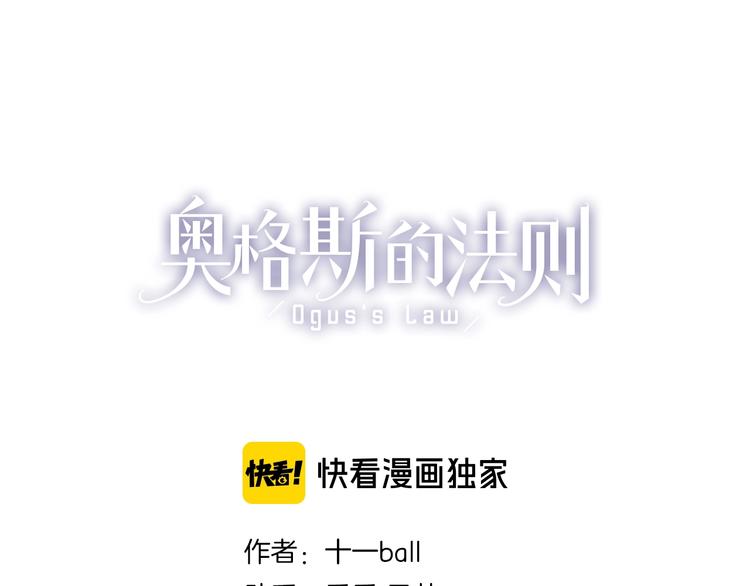第29话 美丽的伤痕13